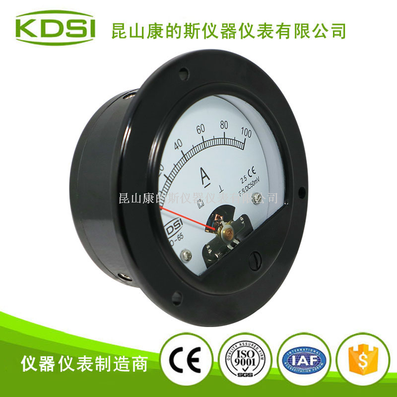 指针式直流电流表BO-65 DC50mV 100A-2