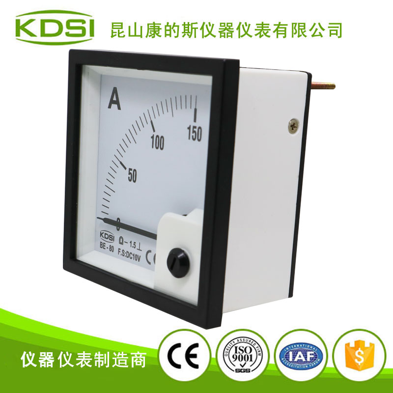 指针式直流电流表 BE-80 DC10V 150A-2