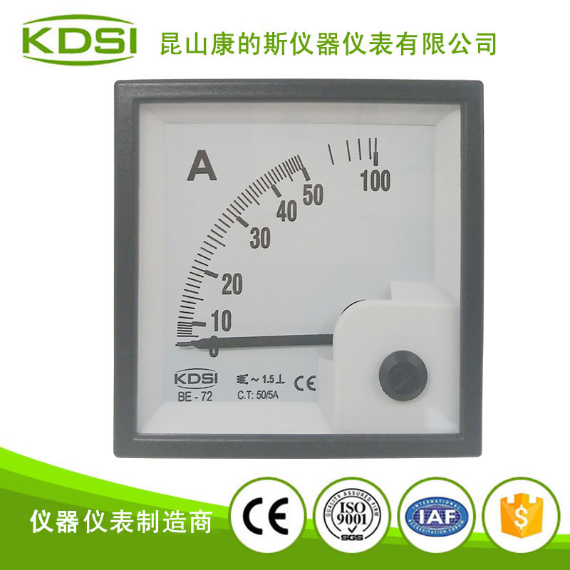 指针式交流安培表 BE-72 AC50-5A密刻度