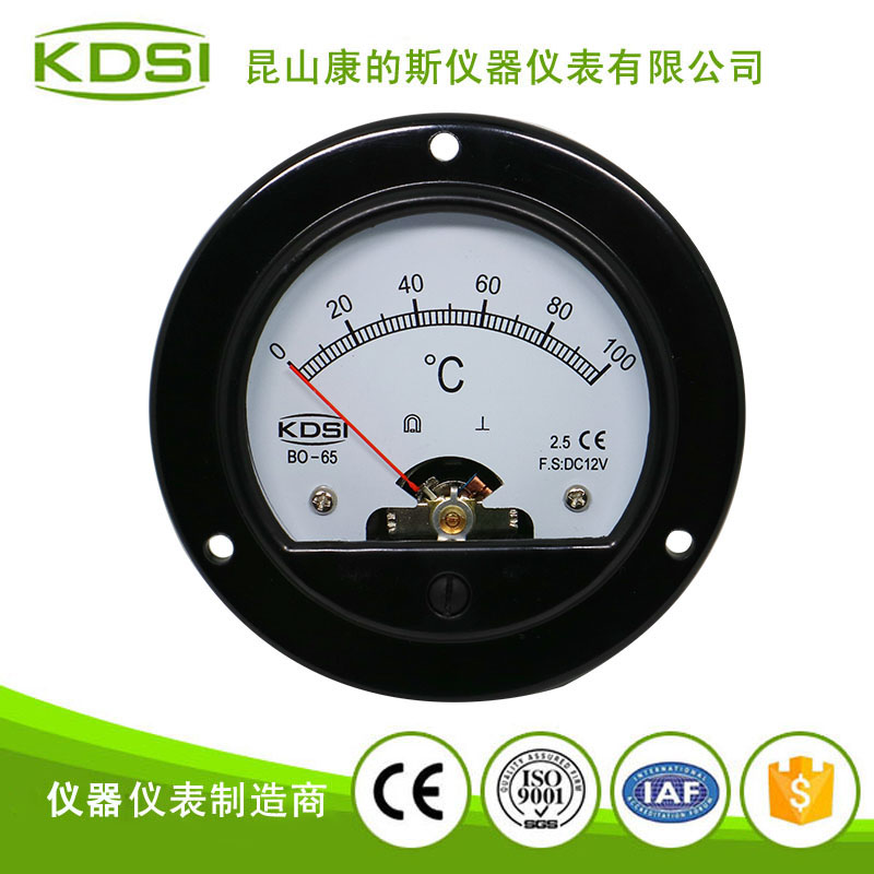 指针式直流电压表BO-65 DC12V 100℃