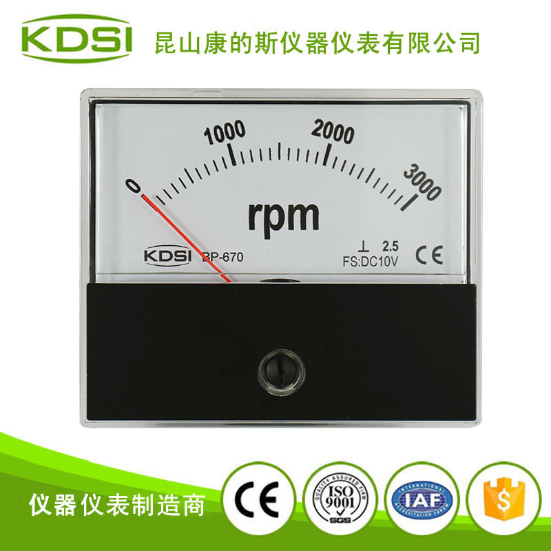 指针式转速表BP-670 DC10V 3000RPM