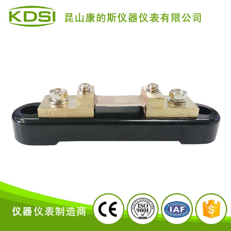 分流器BE-75mV 125A附座