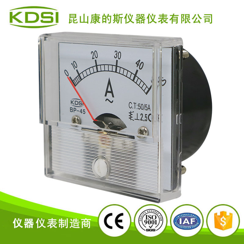 指针式交流电流表BP-45 AC50-5A-1透明盖