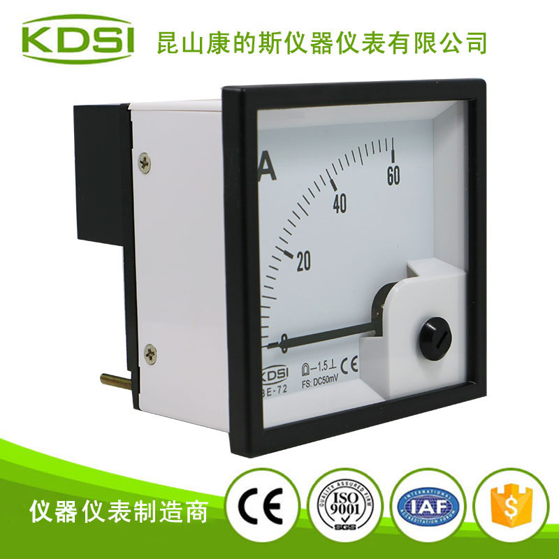指针式直流电流表BE-72 DC50mV 60A-2