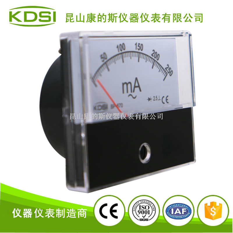指针式毫安电流表BP-670 AC250mA整流式-1