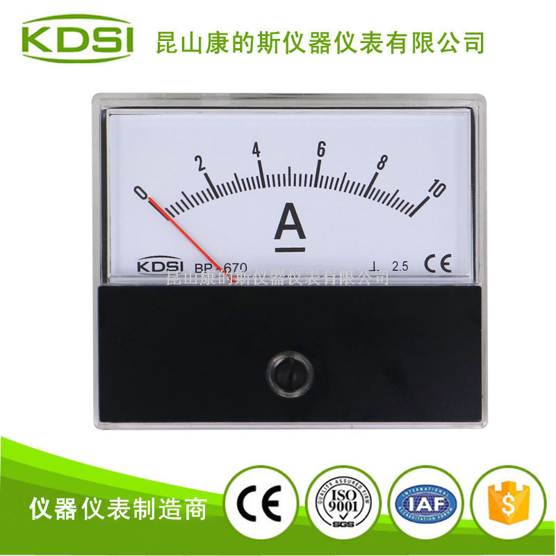 指针式直流电流表BP-670 DC10A