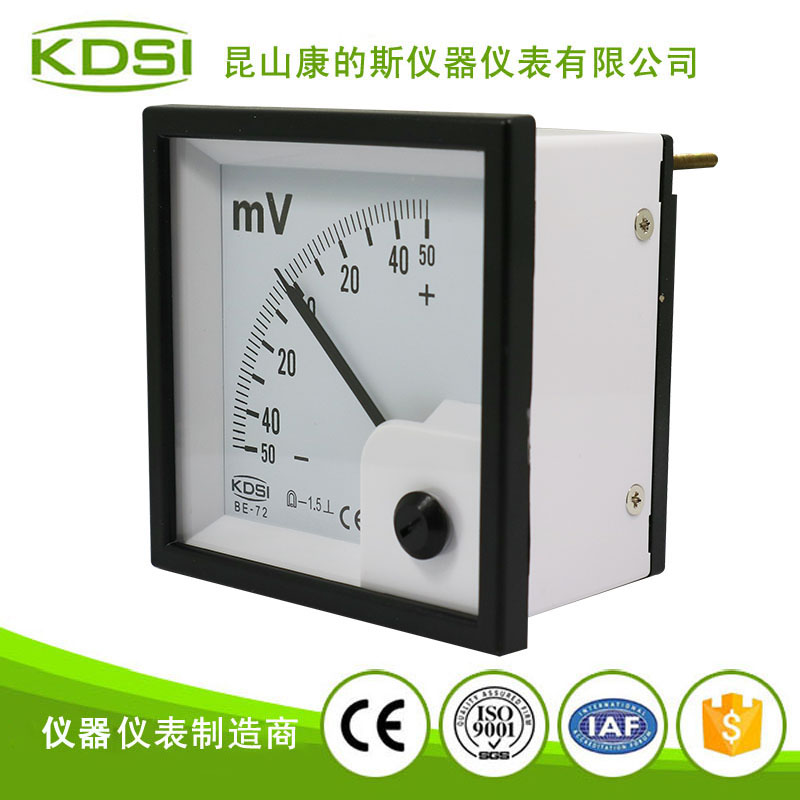 指针式直流正负必一·运动(BSports)官方网站
BE-72 DC -50mV-1