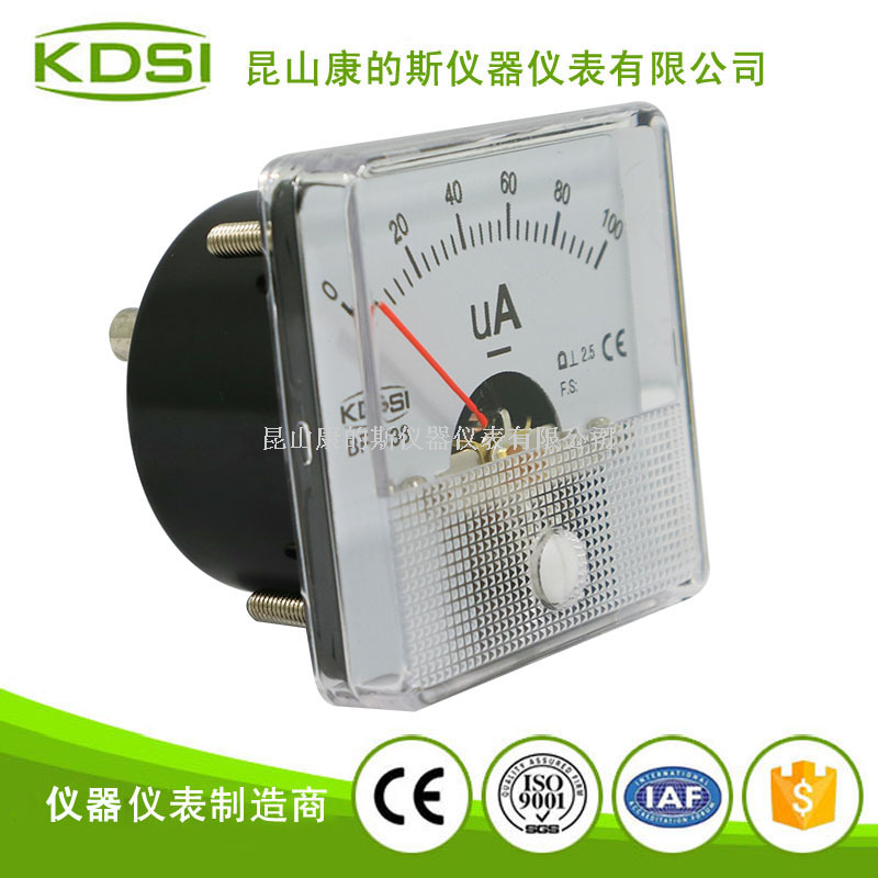 指针式直流电流表BP-38 DC100uA-1