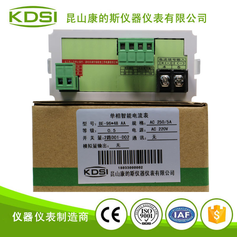 BE96-48 AA250-5A 220V-3