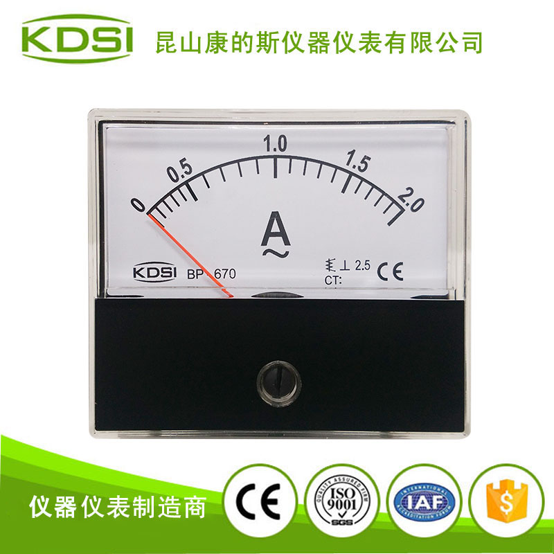 指针式交流电流表 BP-670 AC2A