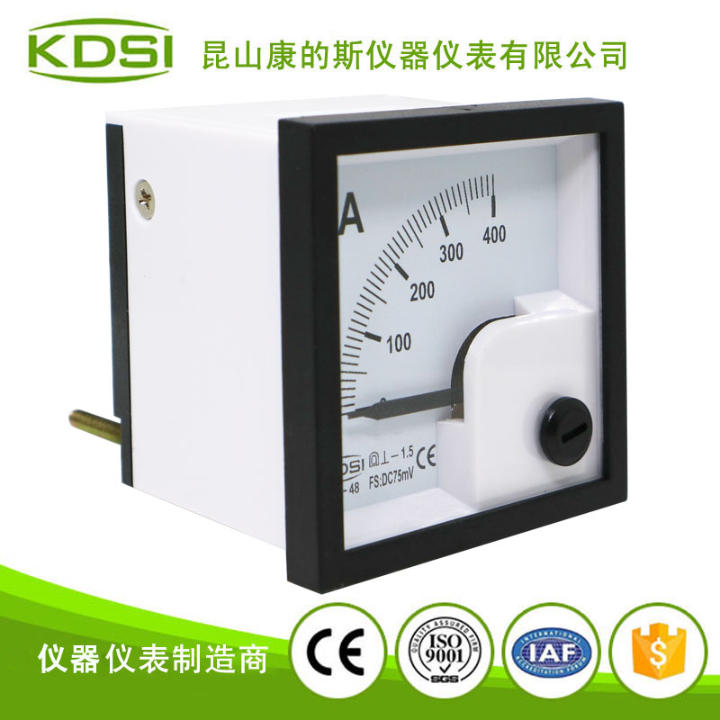 指针式直流电流表 BE-48 DC75mV 400A-1