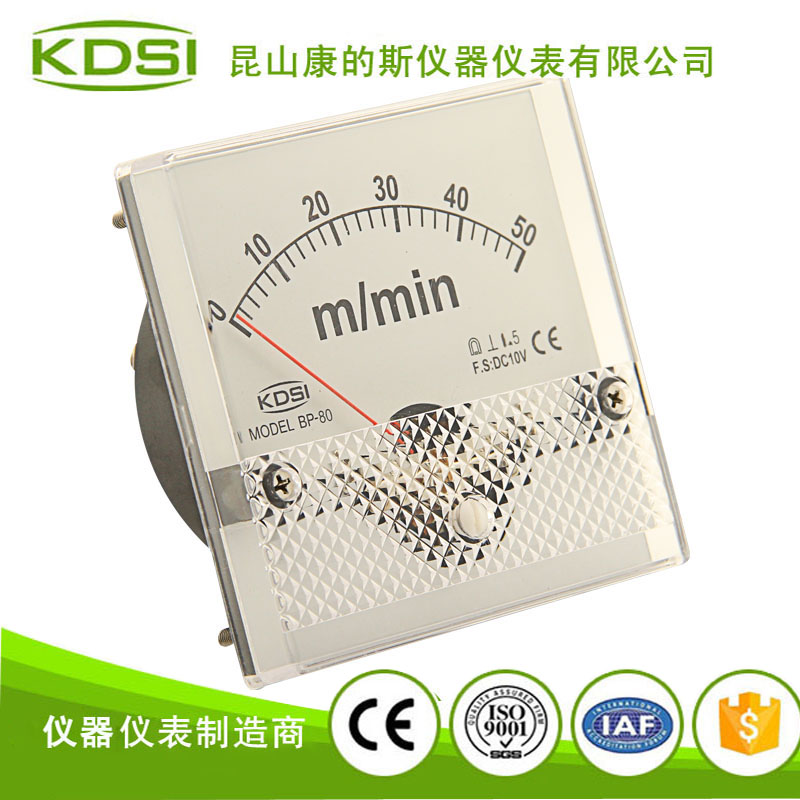 指针式直流电压转速表 BP-80 DC10V 50M-MIN-1