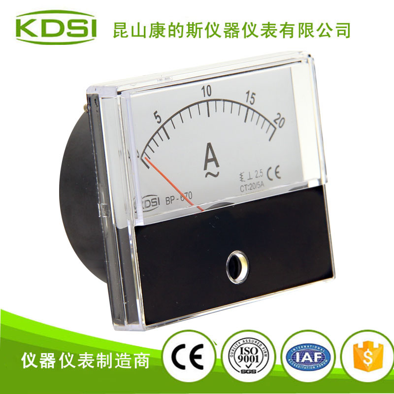 指针式交流电流测量仪 BP-670 AC20/5A 可定制