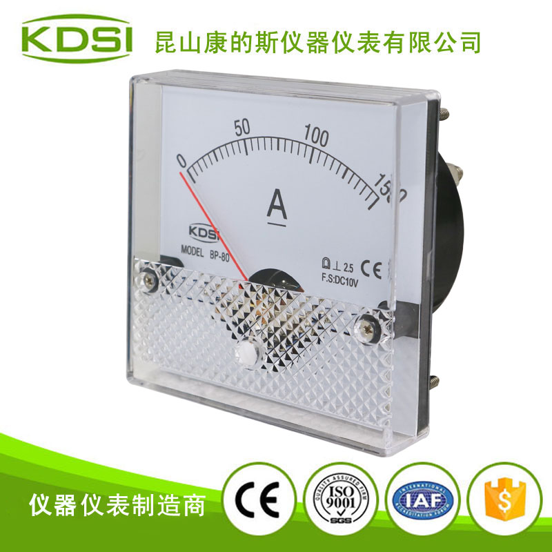 指针式直流电流表BP-80 DC10V 150A-2