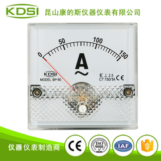 指针式交流电流表BP-80 AC150-1A
