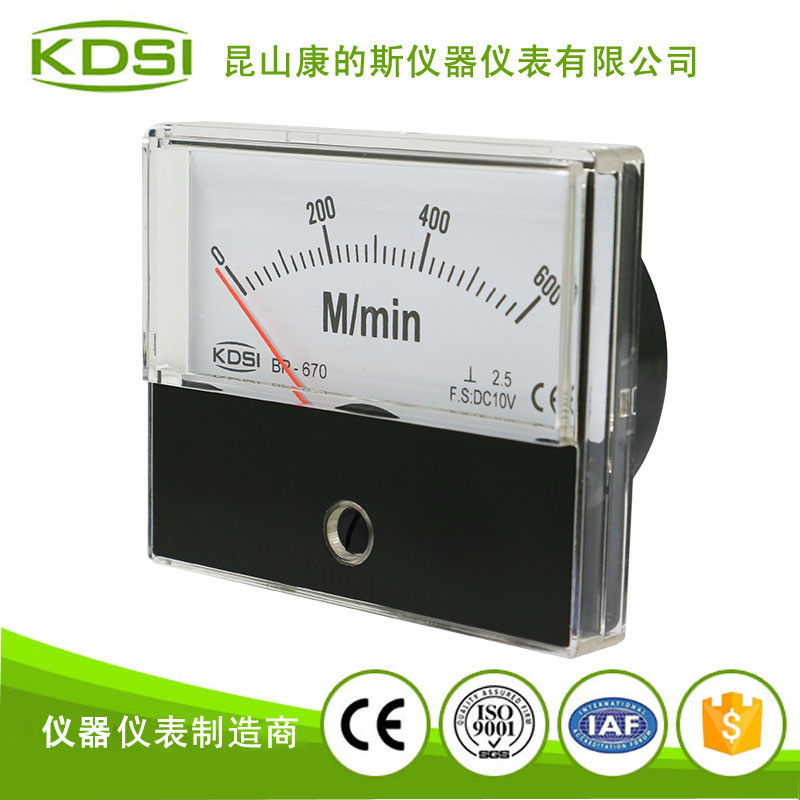 指针式直流必一·运动(BSports)官方网站
BP-670 DC10V 600M-min-1