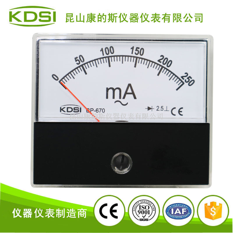 指针式毫安电流表BP-670 AC250mA整流式
