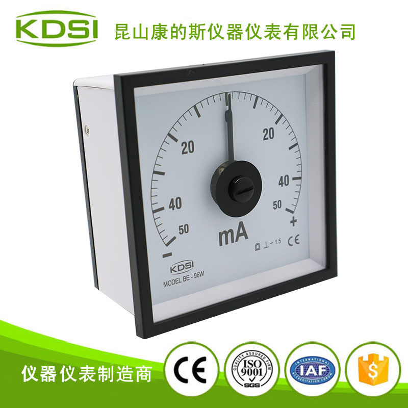 指针式直流正负电流表BE-96W DC -50mA-1