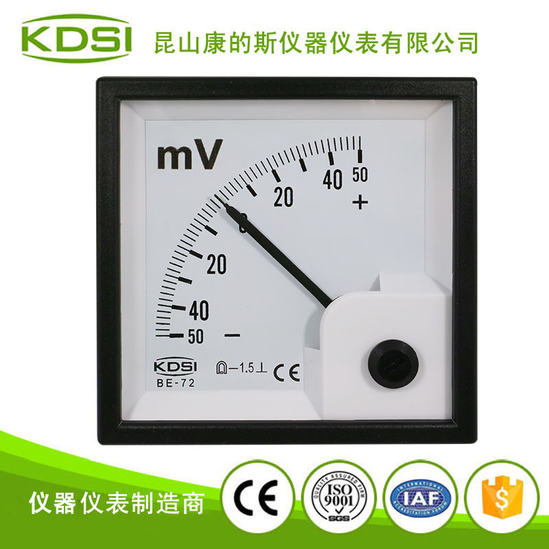 指针式直流正负必一·运动(BSports)官方网站
BE-72 DC -50mV