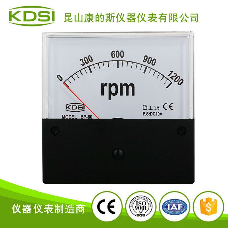指针式直流电压转速表BP-80 DC10V 1200RPM黑盖