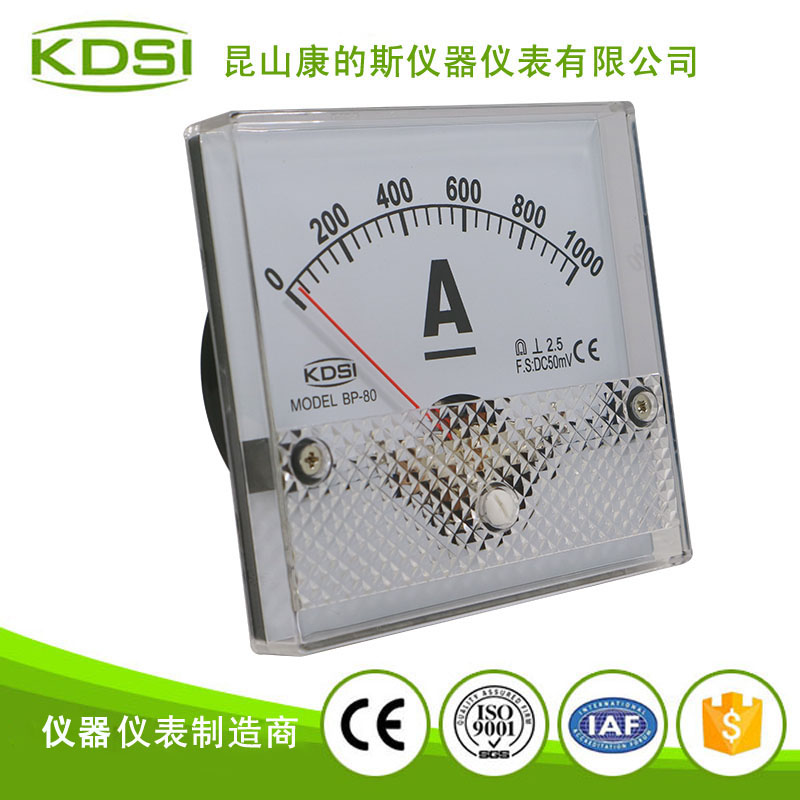 指针式直流电流表 BP-80 DC50mV 1000A-2