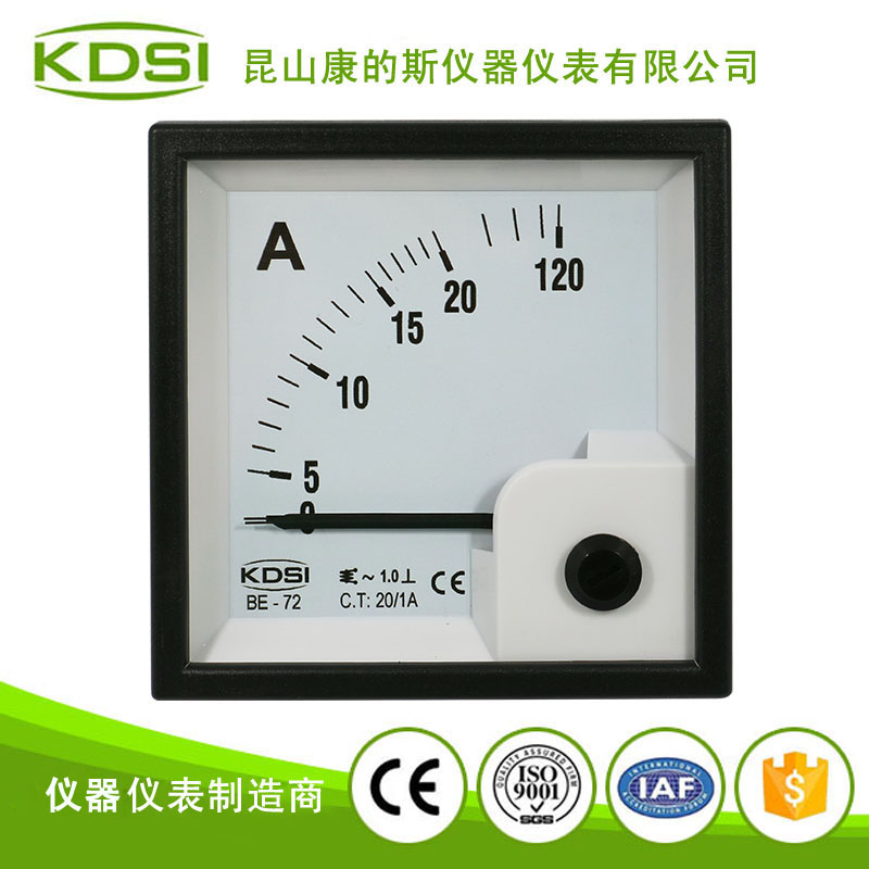 指针式交流电流表BE-72 AC20-1A 6倍1.0级