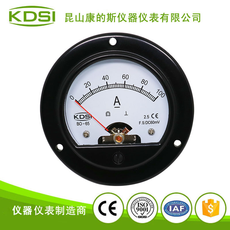 指针式直流电流表 BO-65 DC60mV 100A