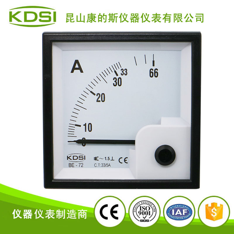指针式交流电流表 BE-72 AC33-5A