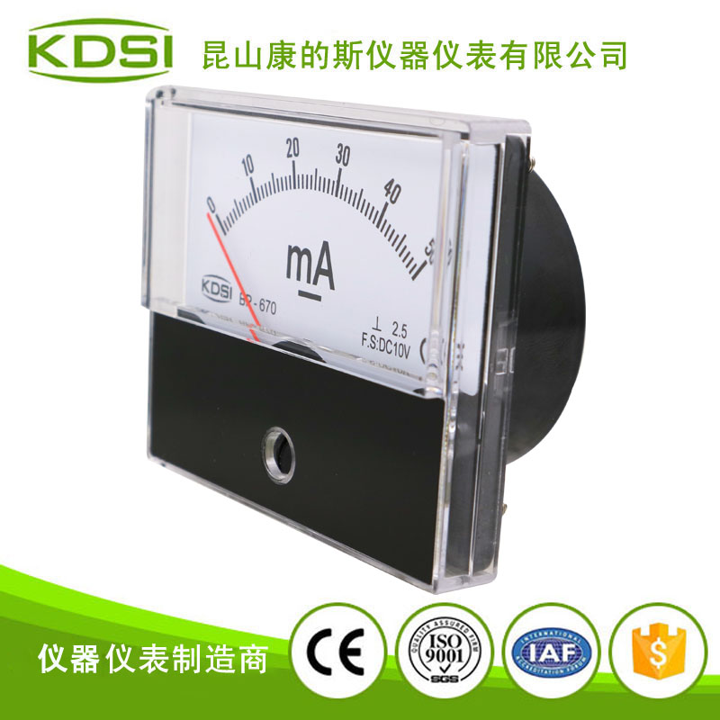指针式直流电流表BP-670 DC10V 50mA-2