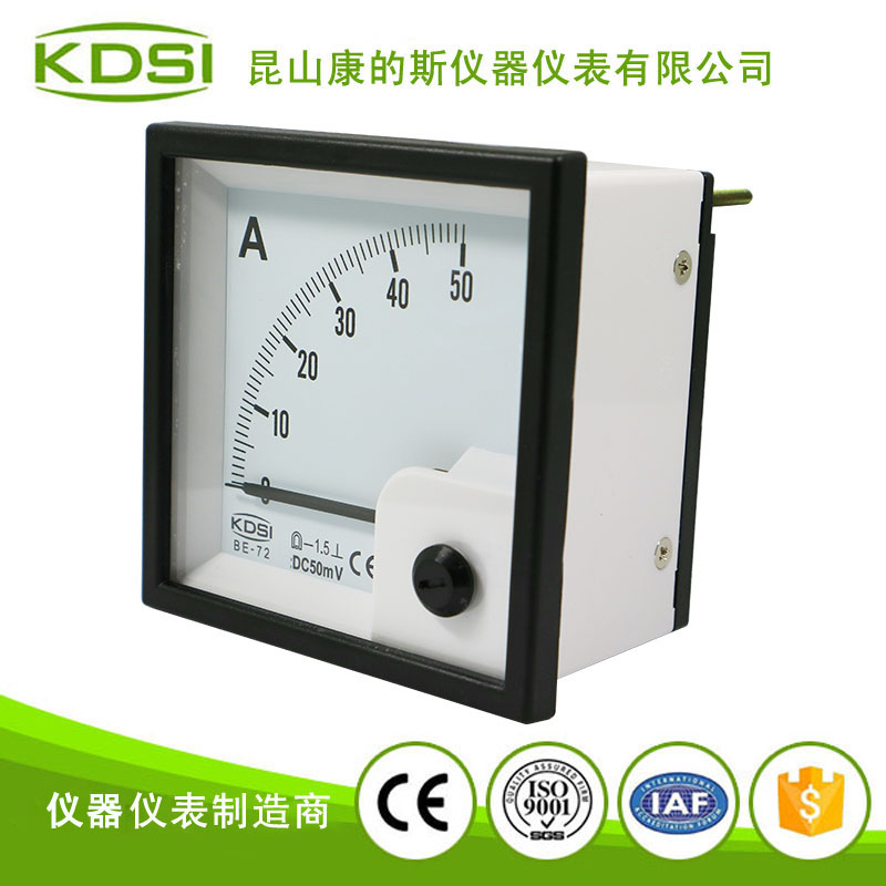 指针式直流安培表BE-72 DC50mV 50A-1