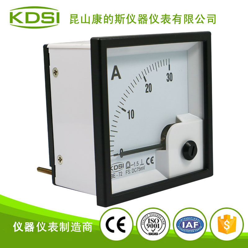 指针式直流电流表BE-72 DC75mV 30A-2