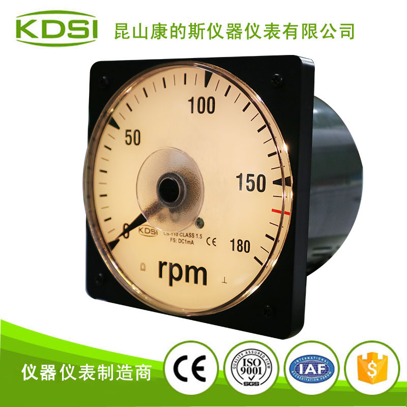 指针式广角度转速表LS-110 DC1mA 180RPM-1