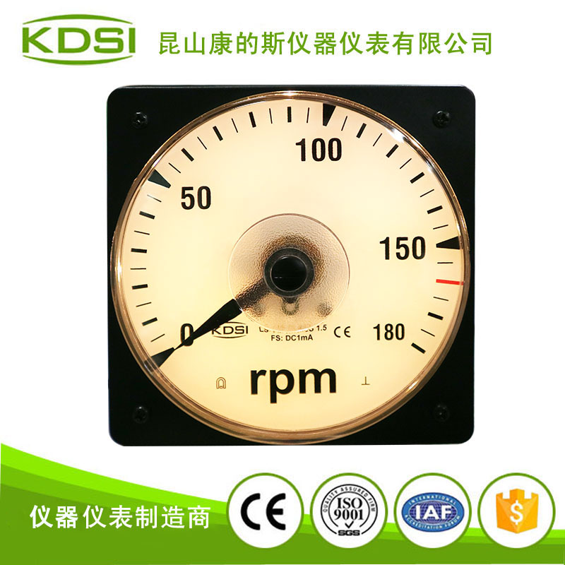 指针式广角度转速表LS-110 DC1mA 180RPM