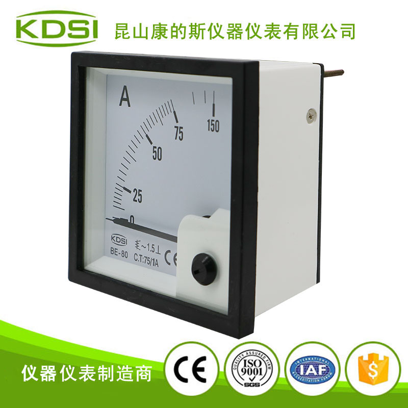指针式交流电流表BE-80 AC75-1A-1