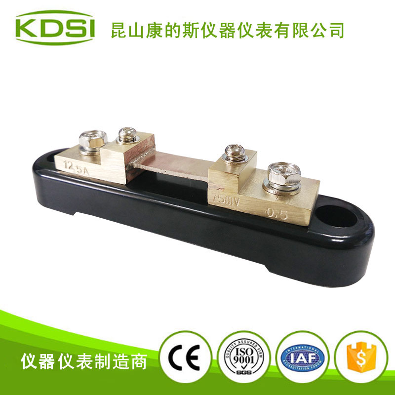 分流器BE-75mV 125A附座-2