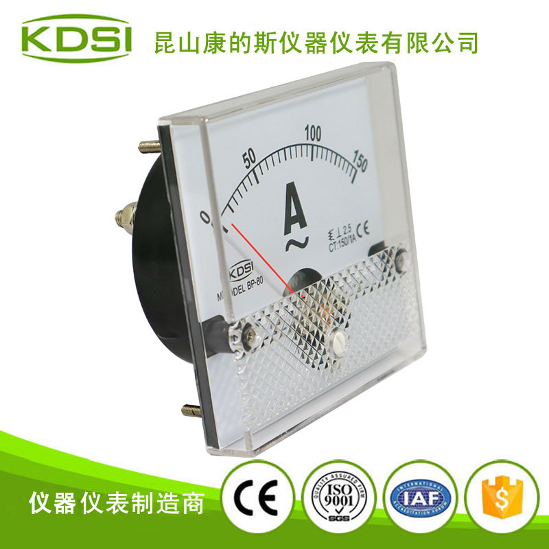 指针式交流电流表BP-80 AC150-1A-2