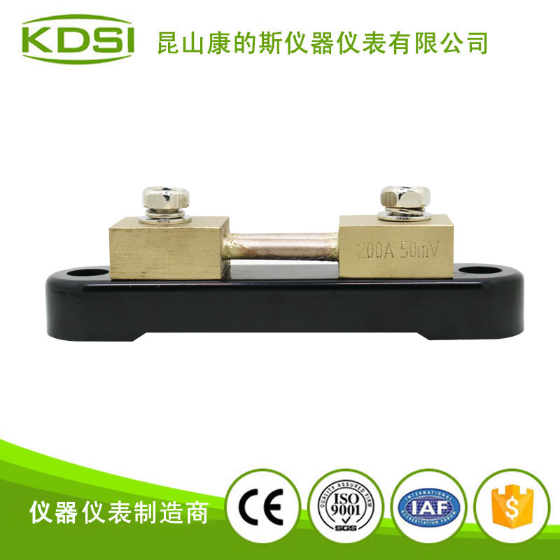 锰铜管分流器50mV200A