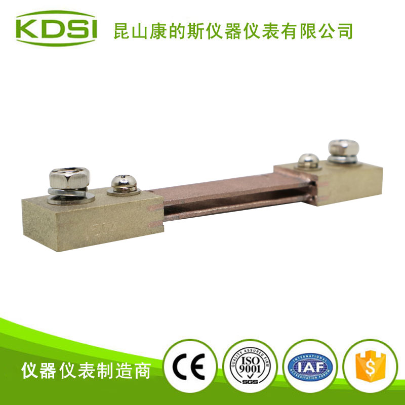 分流器FL-2 75mV 150A 0.2级-1