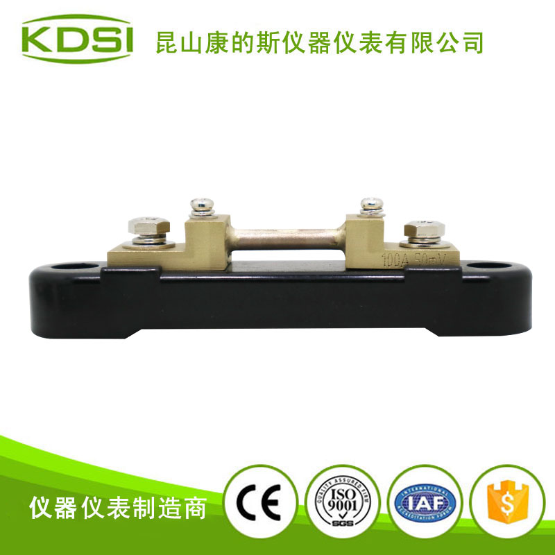 锰铜管分流器50mV 100A