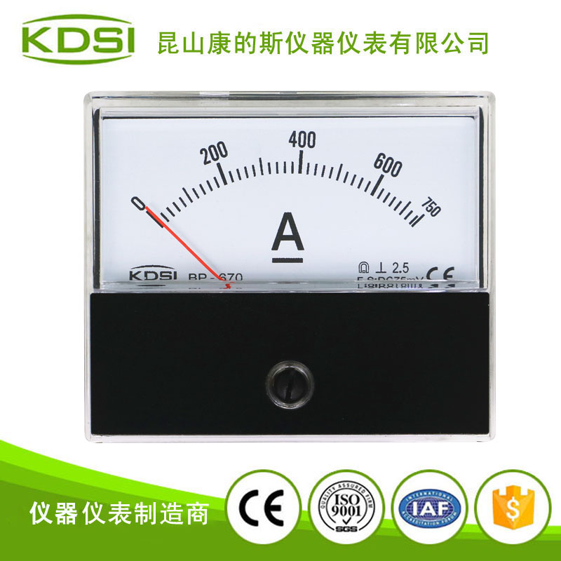 指针式直流电流表BP-670 DC75mV750A