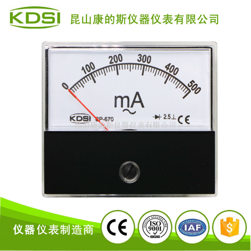 指针式毫安电流表BP-670 AC500mA整流式
