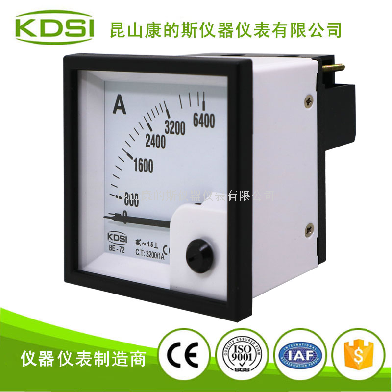 指针式配电柜交流电流测量仪表BE-72 AC3200/1A