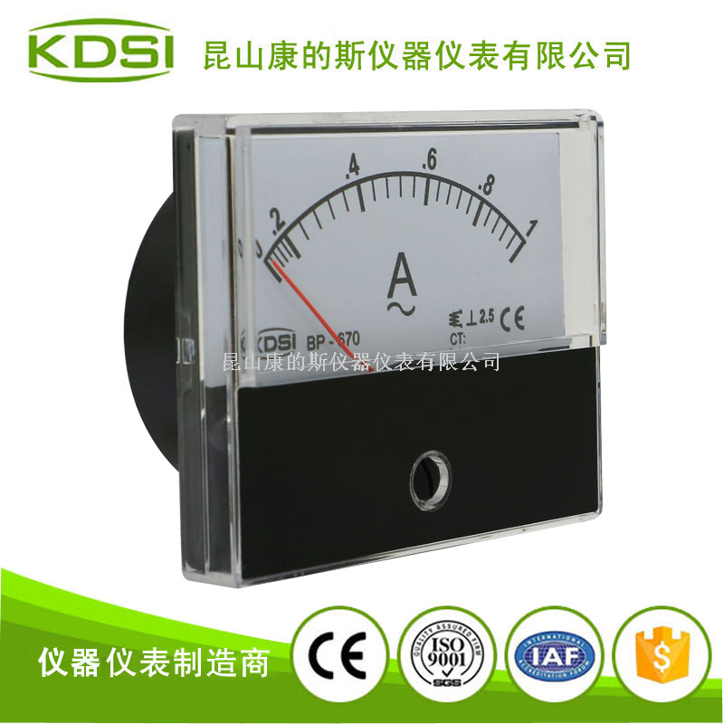 指针式交流电流表BP-670 AC1A-1