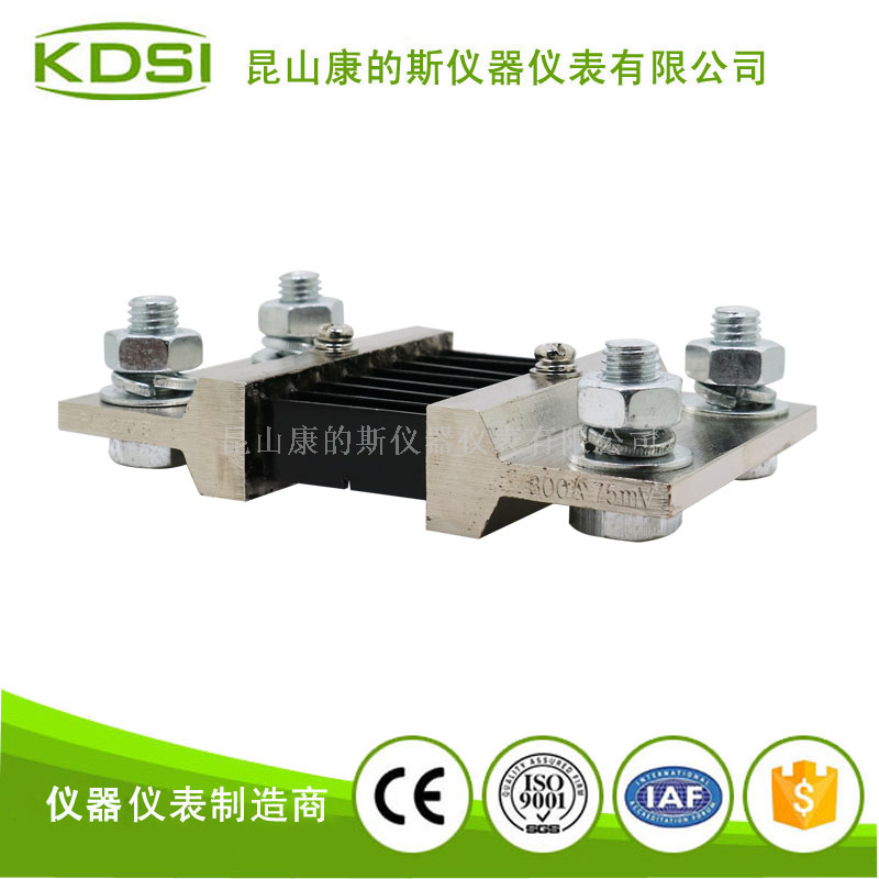 分流器FL-2 75mV800A-3