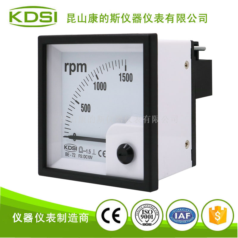 指针式直流必一·运动(BSports)官方网站
BE-72 DC10V 1500rpm-3