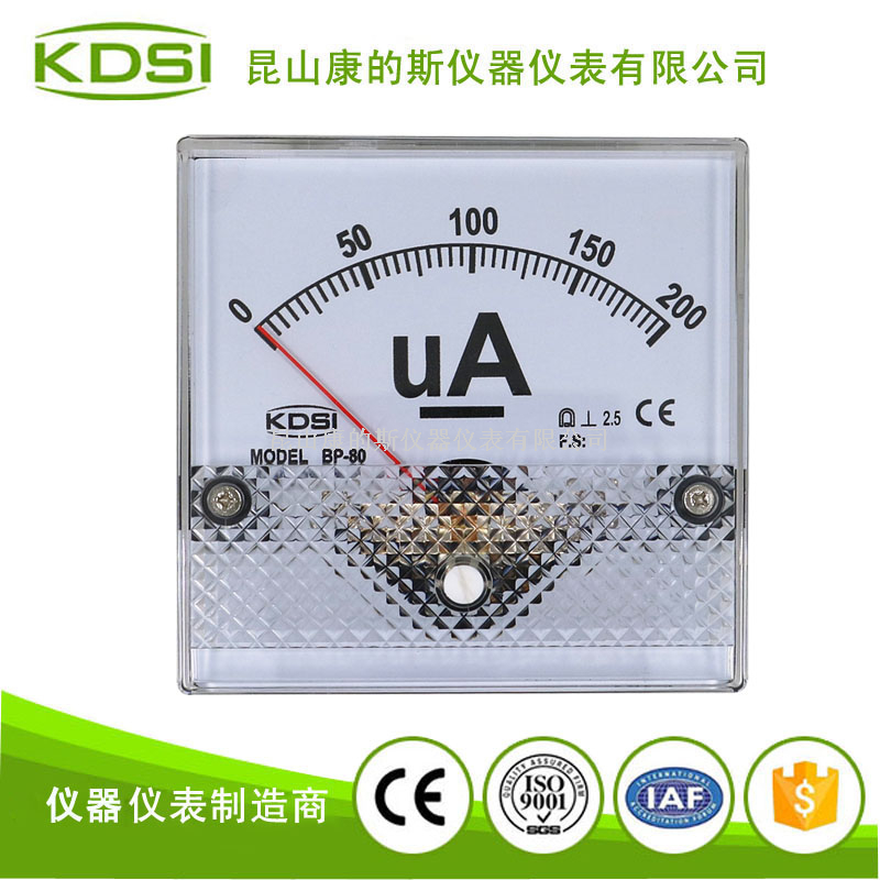 指针式直流电流表BP-80 DC200uA