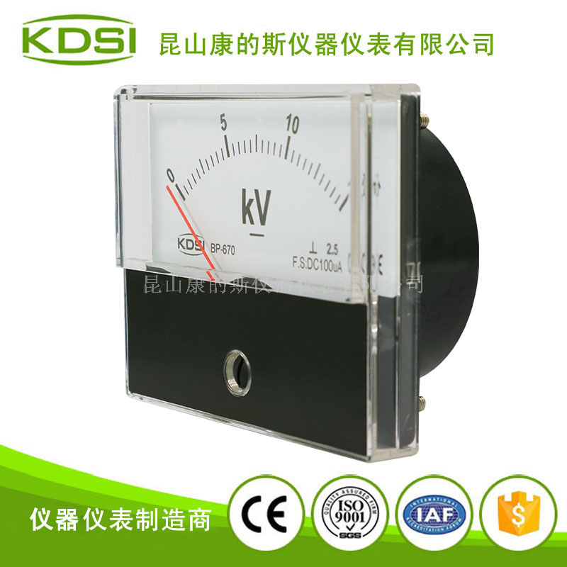 指针式直流电流表BP-670 DC100uA 15kV-1