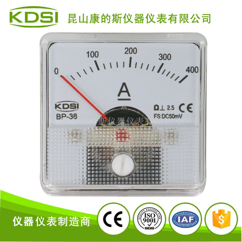 指针式直流电流表BP-38 DC50mV 400A-1