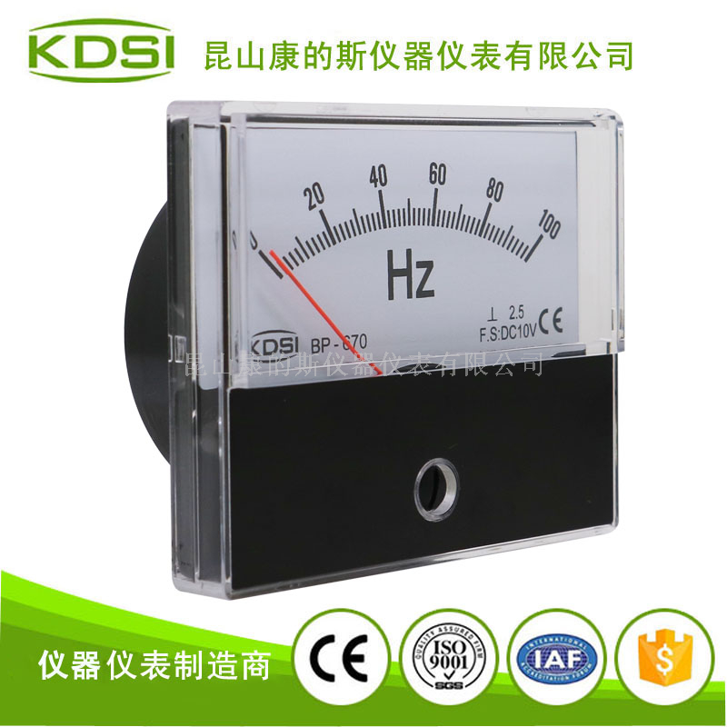 指针式直流必一·运动(BSports)官方网站
BP-670 DC10V 100HZ-3