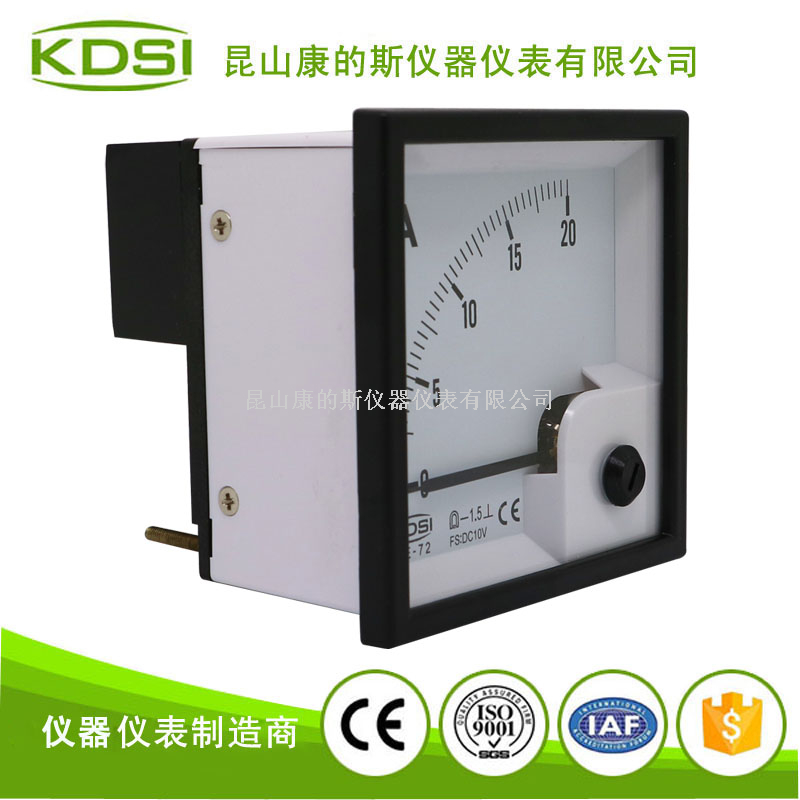指针式直流电流表BE-72 DC10V 20A-1